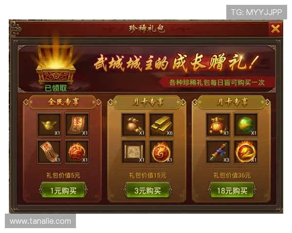 如何在九游app官网上获取丰富游戏礼包