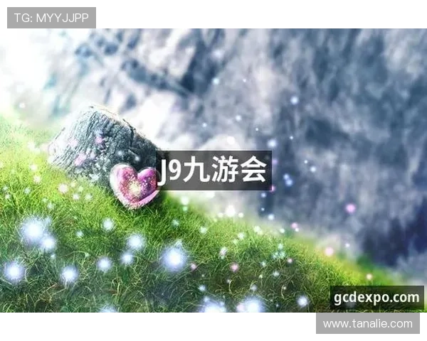 尽享j9九游会中国官方网站带来的丰富游戏和精彩活动