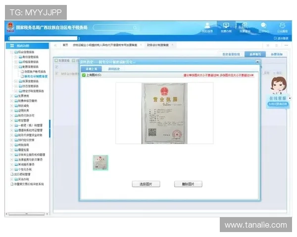 J9九游app登录遇到问题怎么办，全面解决登录失败的常见方法