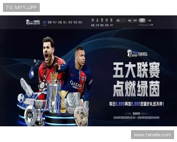 九游体育娱乐手机让你随时随地畅享体育盛宴体验极致娱乐的最佳选择