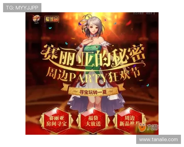 九游娱乐网页版优惠多，最新优惠信息实时推送助你省钱玩转游戏