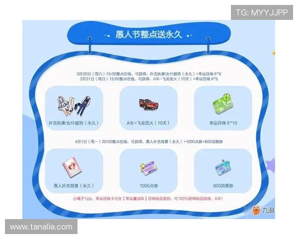 九游娱乐直营最新优惠活动汇总让你享受更多专属福利与折扣