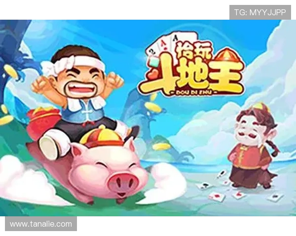 九游棋牌娱乐app多平台兼容,支持手机和平板多设备畅玩无障碍