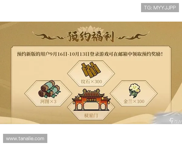 九游注册平台账号注册成功后如何快速绑定手机与邮箱提升安全性