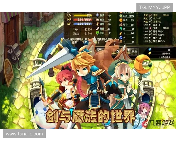 九游游戏中心网址最新入口地址推荐,方便玩家快速登录畅玩热门游戏