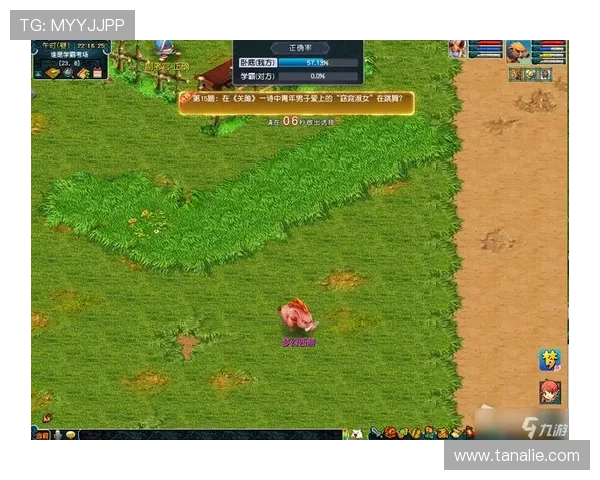 九游网页登陆常见问题及解决方案提升登录成功率