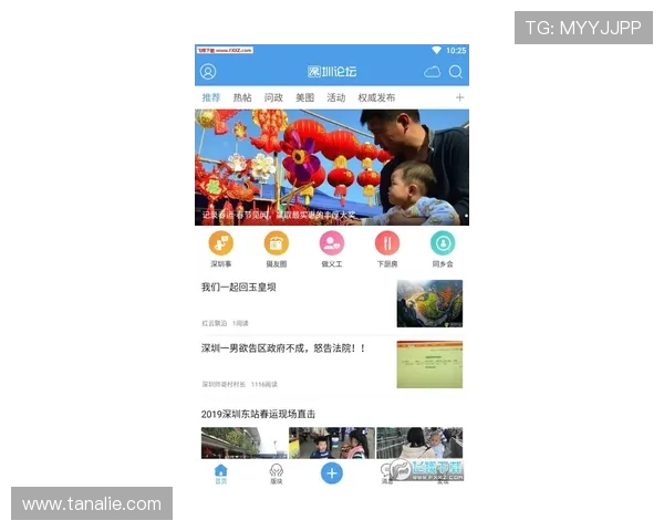 九游论坛首页用户评价与反馈汇聚玩家真实体验与建议