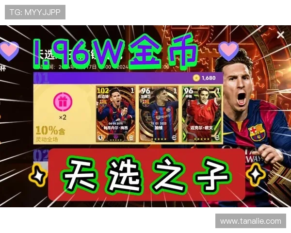 九游实况足球高光卷带你回顾经典比赛瞬间与精彩进球集锦