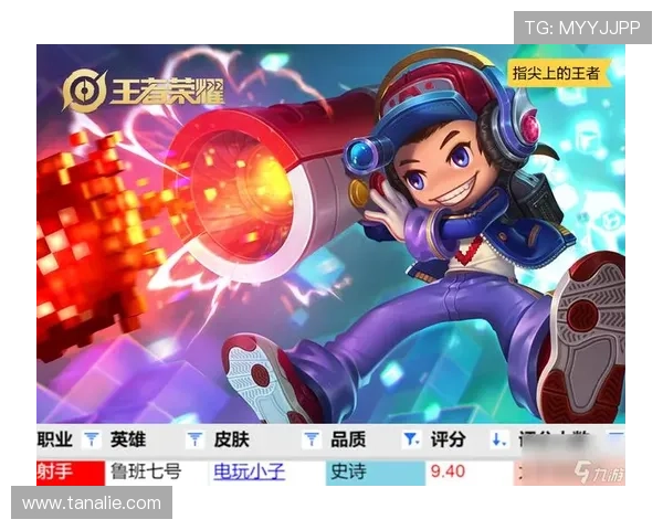 九游PG电子游戏玩家评价与反馈真实用户体验分享