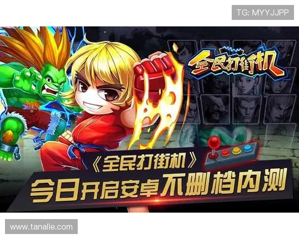九游娱乐官方平台多设备同步登录功能介绍,随时随地畅玩心仪游戏不受限制